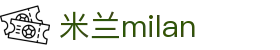 米兰·(milan)中国官方网站